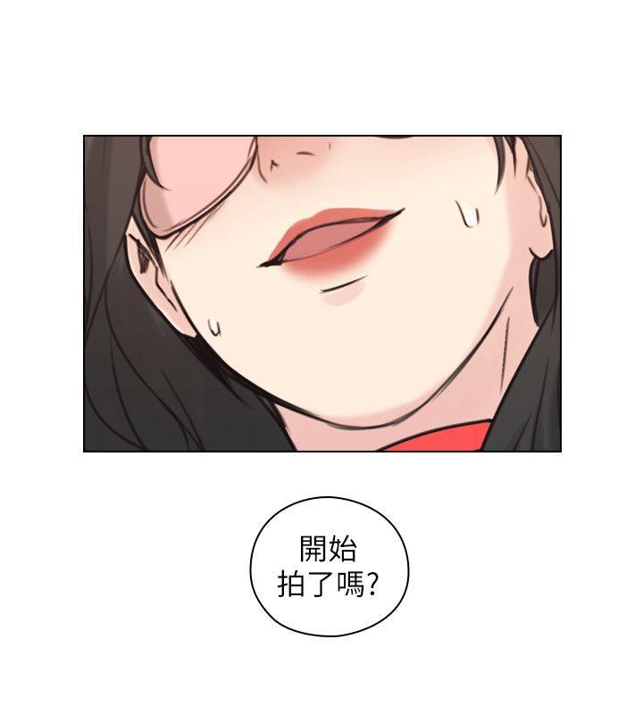 老师,好久不见 第55話-你想試試看嗎? 第2页