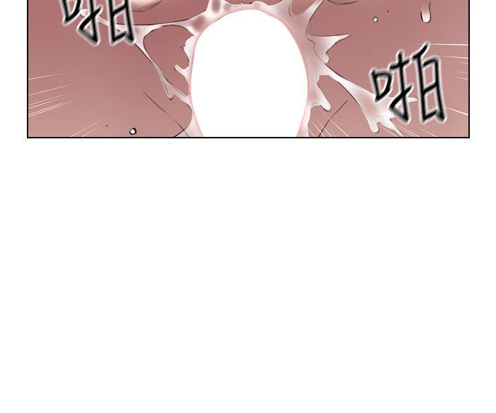 老师,好久不见 第55話-你想試試看嗎? 第10页