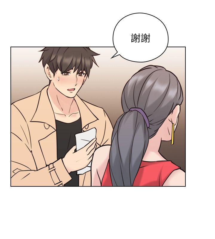 老师,好久不见 第55話-你想試試看嗎? 第28页