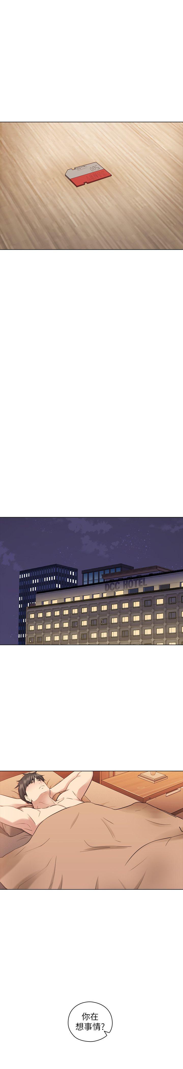 老师,好久不见 第56話-不明來電 第9页