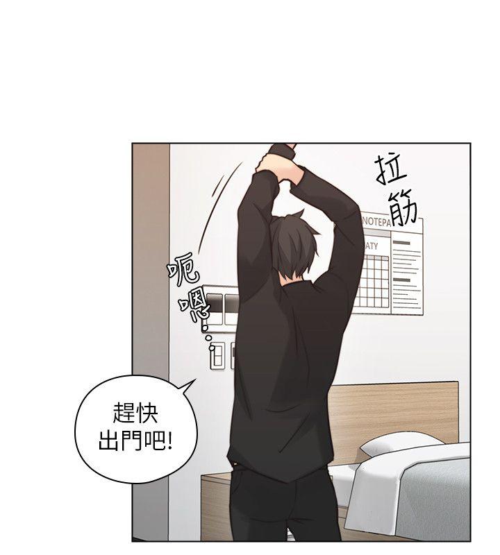 老师,好久不见 第56話-不明來電 第8页