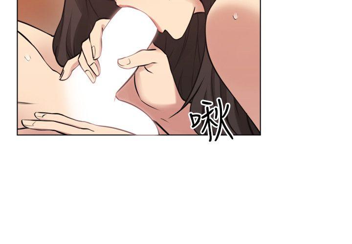 老师,好久不见 第56話-不明來電 第16页