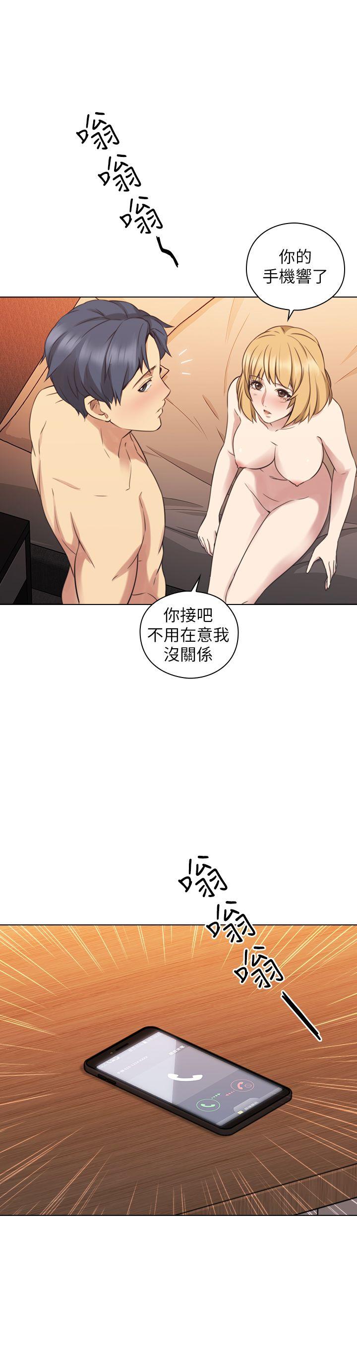 老师,好久不见 第56話-不明來電 第33页