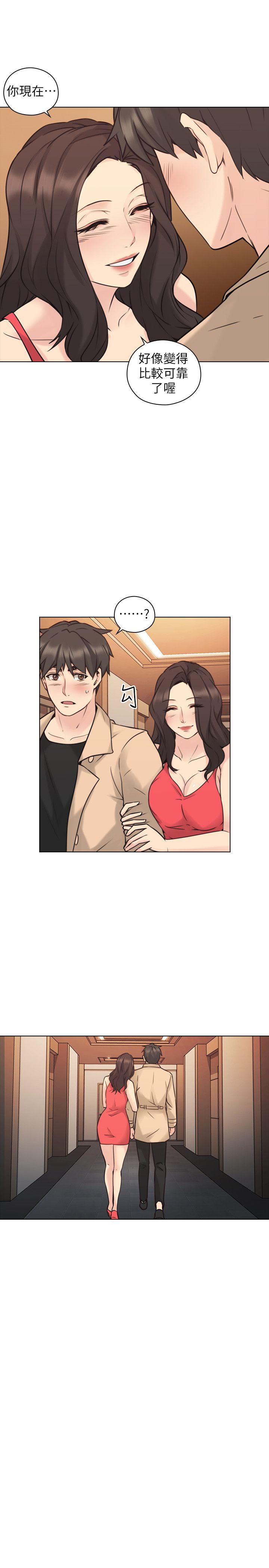 老师,好久不见 第57話-熙勝的陰謀 第25页