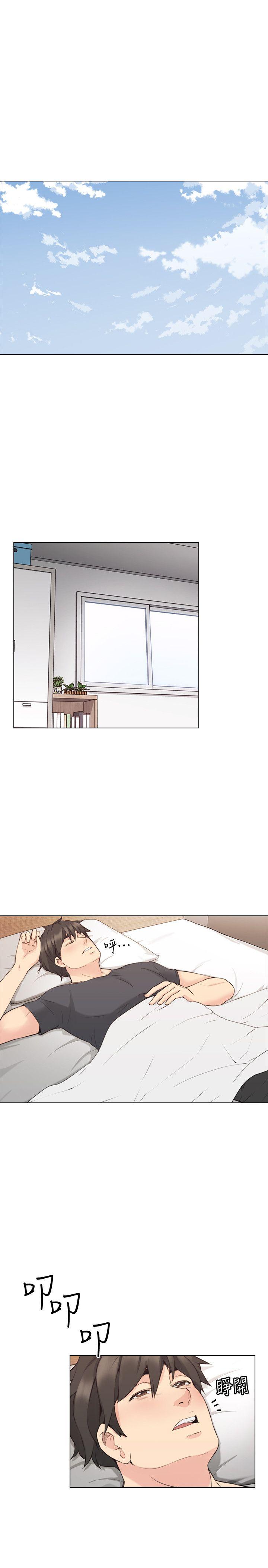 老师,好久不见 第58話-影片裡的秘密 第9页