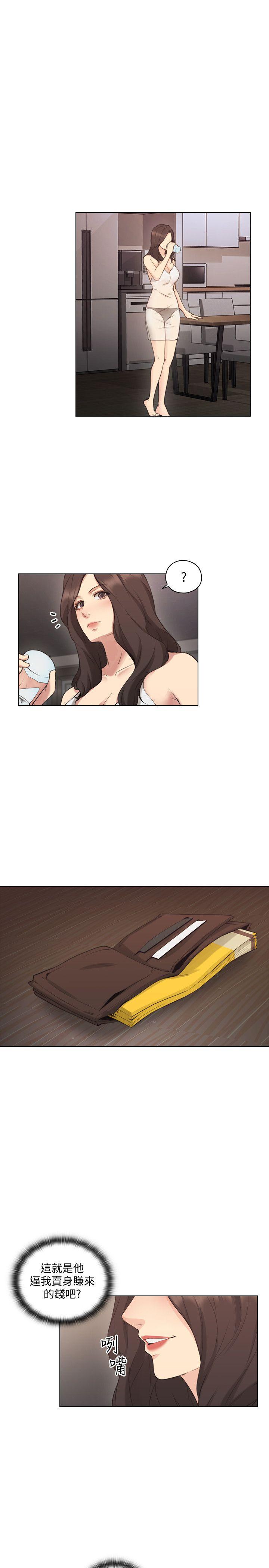 老师,好久不见 第58話-影片裡的秘密 第5页