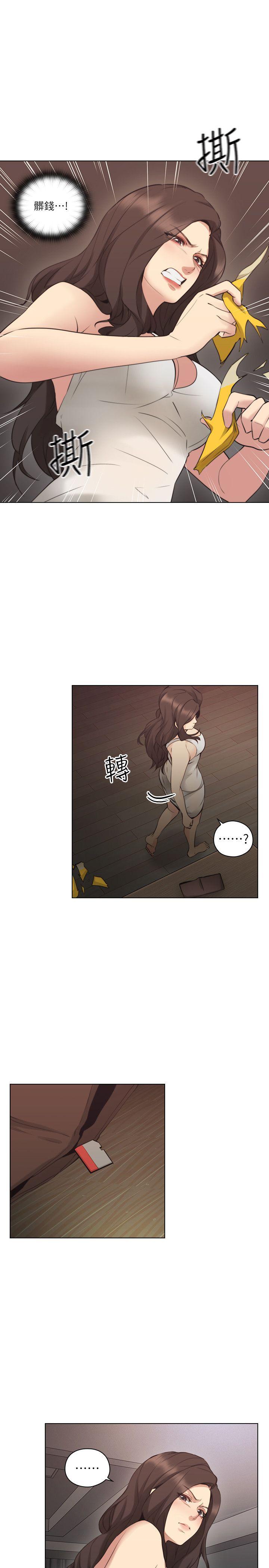 老师,好久不见 第58話-影片裡的秘密 第7页