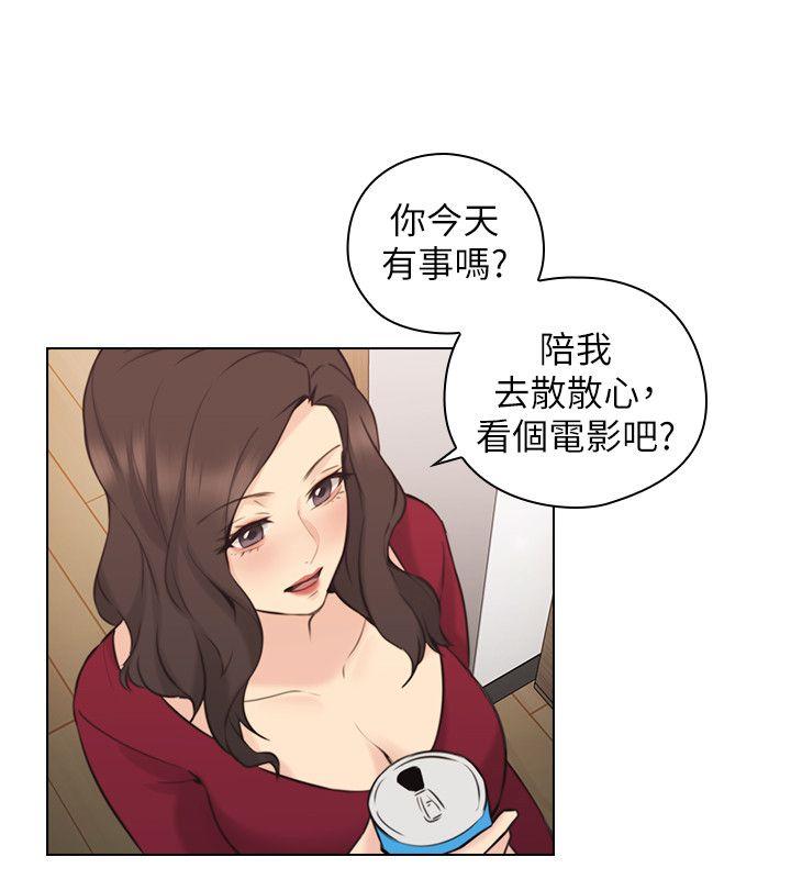 老师,好久不见 第58話-影片裡的秘密 第12页