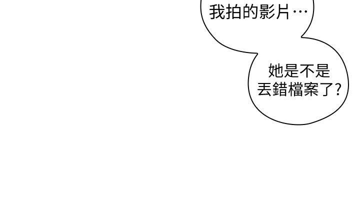 老师,好久不见 第58話-影片裡的秘密 第26页