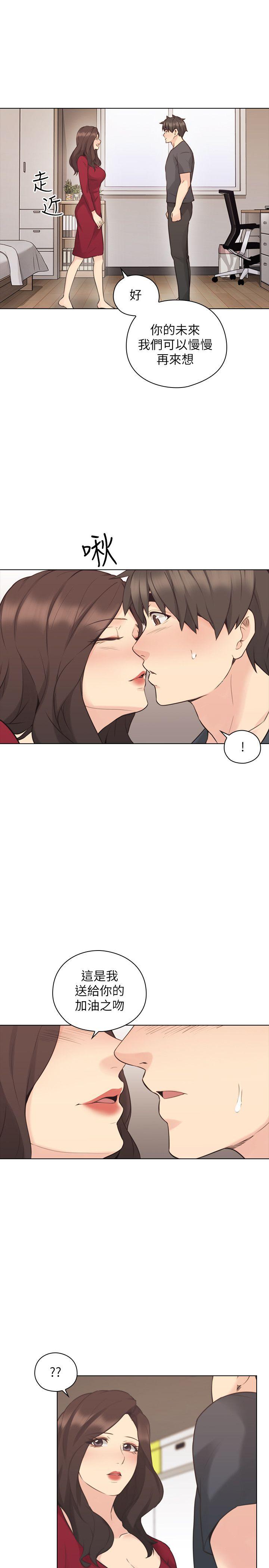 老师,好久不见 第58話-影片裡的秘密 第17页