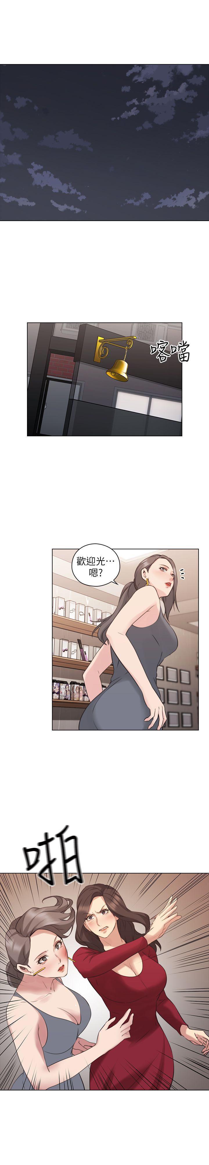 老师,好久不见 第59話-想跟我玩一下嗎? 第1页