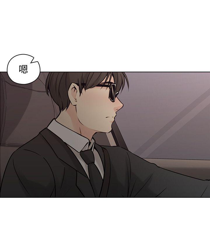 老师,好久不见 第59話-想跟我玩一下嗎? 第19页