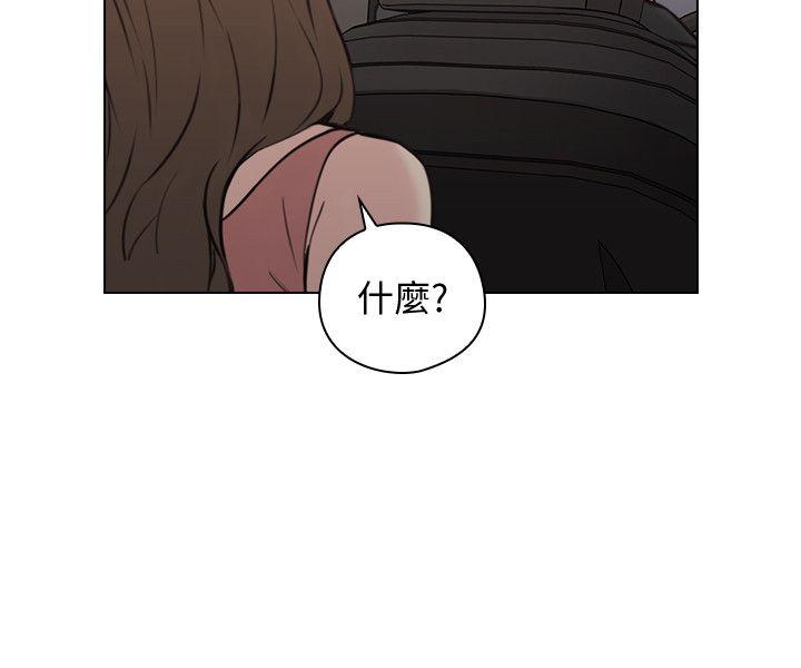 老师,好久不见 第59話-想跟我玩一下嗎? 第24页