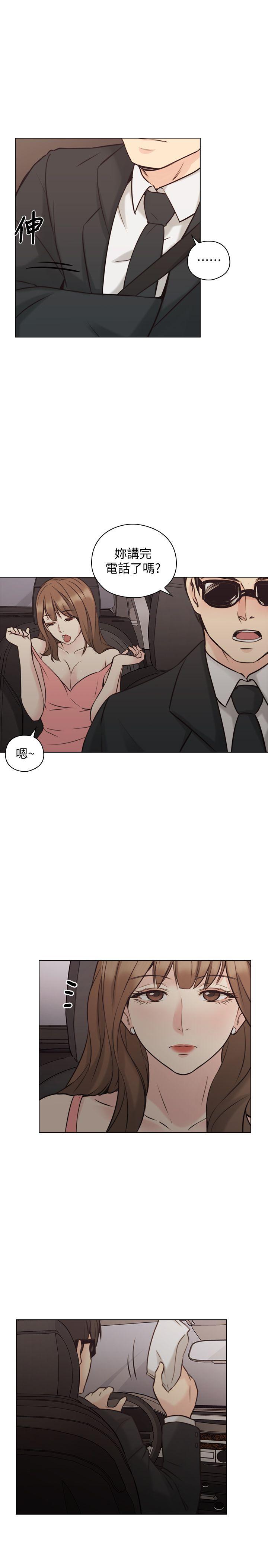 老师,好久不见 第59話-想跟我玩一下嗎? 第22页