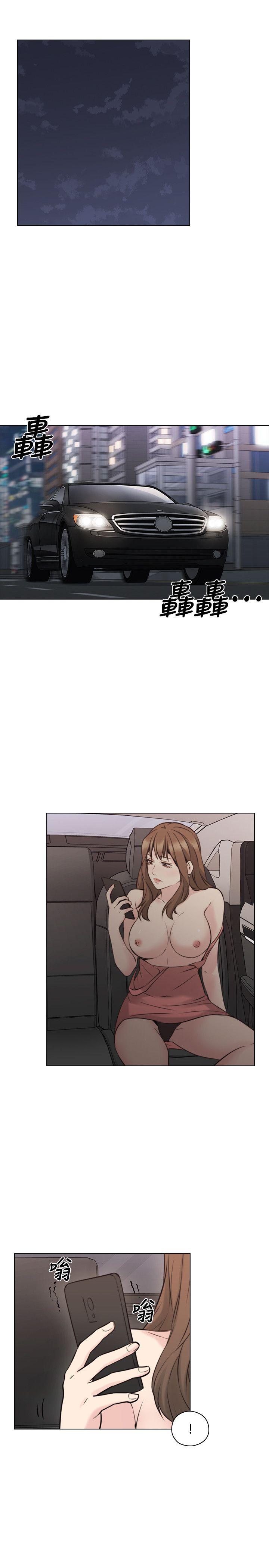 老师,好久不见 第59話-想跟我玩一下嗎? 第18页