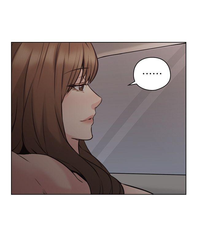 老师,好久不见 第59話-想跟我玩一下嗎? 第26页