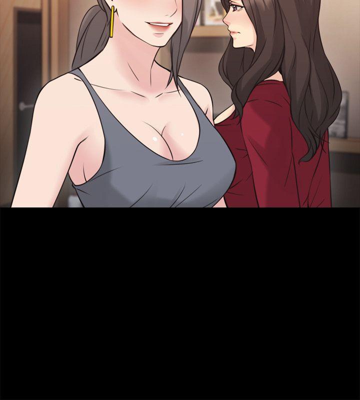 老师,好久不见 第60話-浮上檯面的真相 第11页