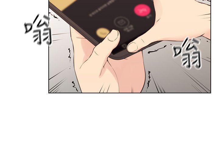 老师,好久不见 第62話-好想跟你做 第13页