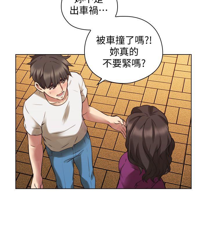 老师,好久不见 第62話-好想跟你做 第17页