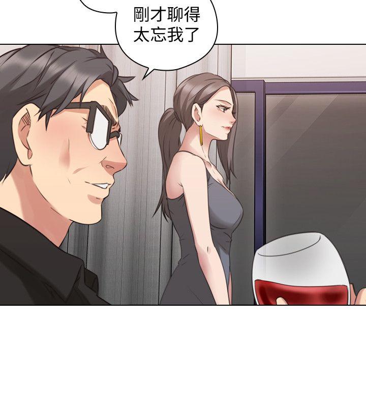 老师,好久不见 第63話-老師的驚人之舉 第19页