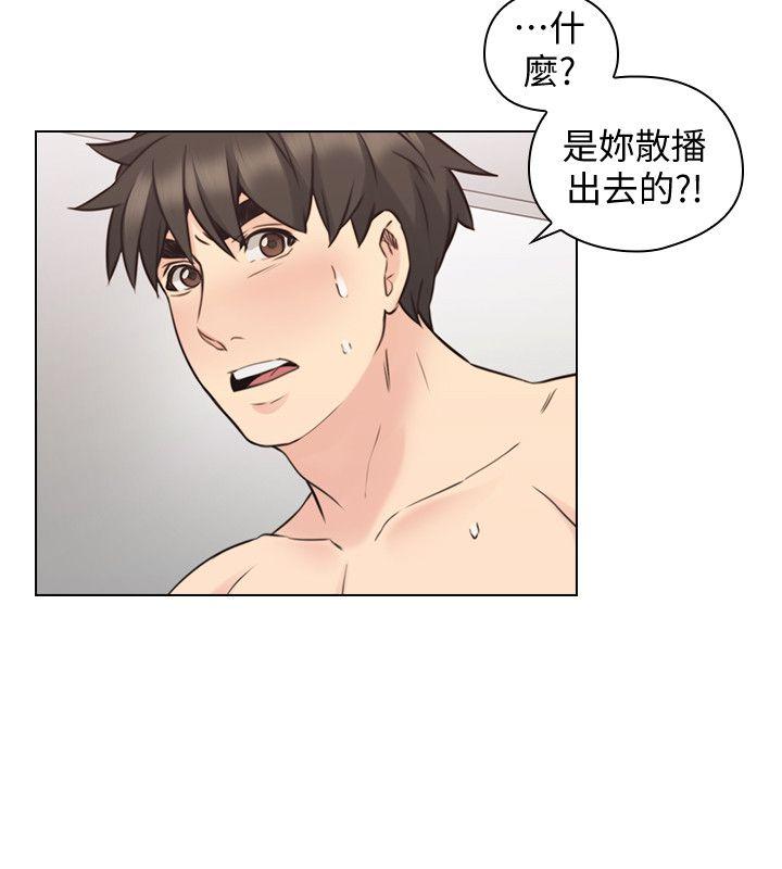 老师,好久不见 第63話-老師的驚人之舉 第25页