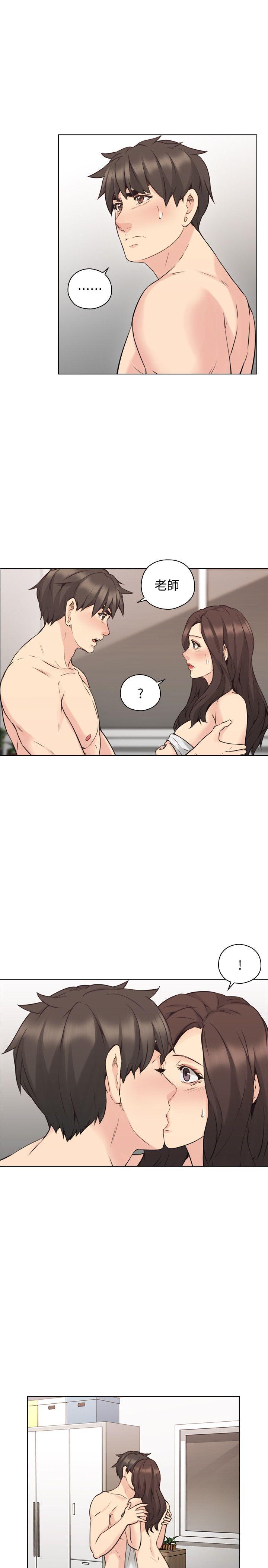 老师,好久不见 第64話-兩個男人的對決 第8页