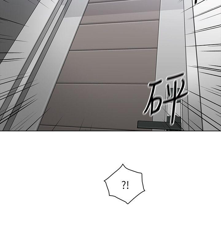 老师,好久不见 第64話-兩個男人的對決 第2页