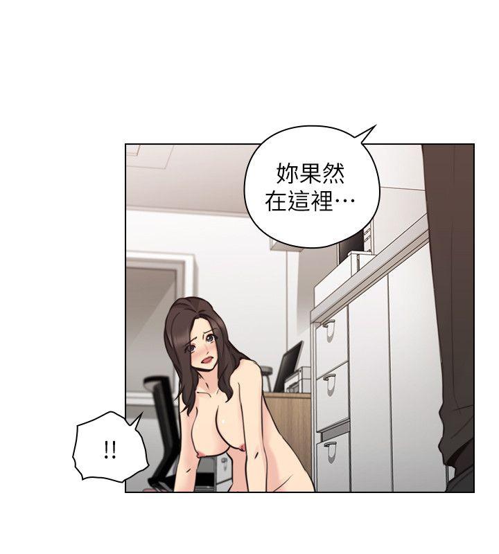 老师,好久不见 第64話-兩個男人的對決 第19页