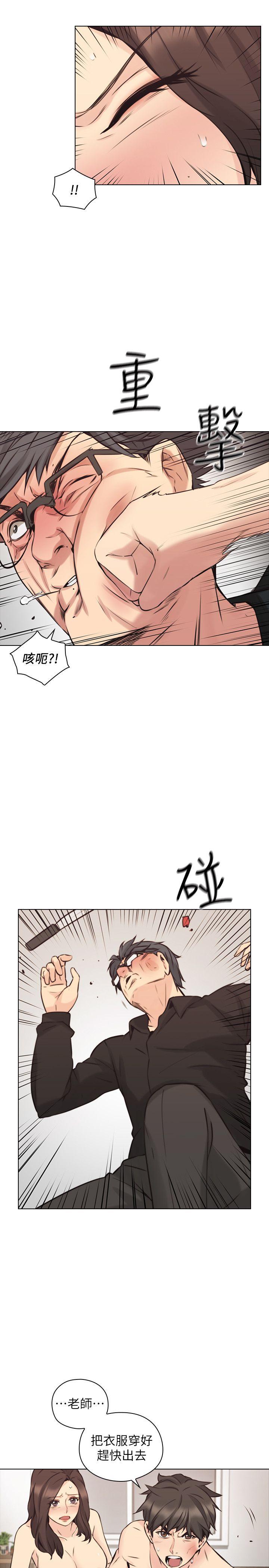 老师,好久不见 第64話-兩個男人的對決 第28页