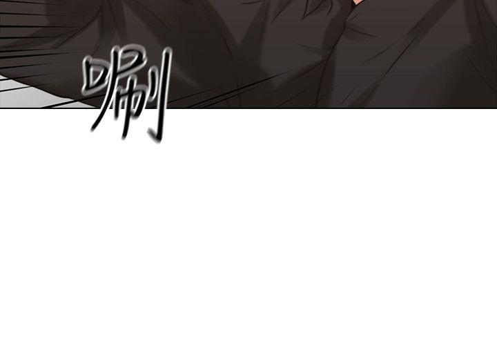 老师,好久不见 第64話-兩個男人的對決 第27页
