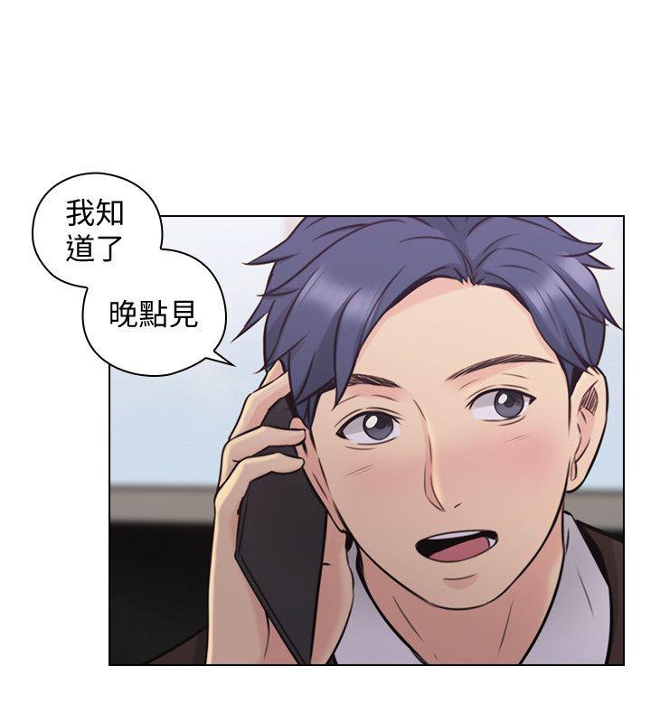 老师,好久不见 最終話-最後的勝利者 第21页