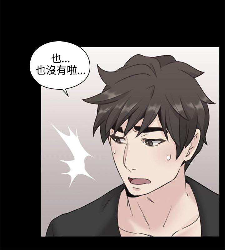 老师,好久不见 第11話 第11页