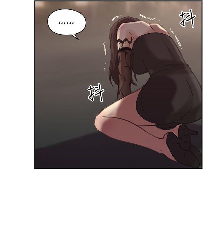 老师,好久不见 第12話 第30页