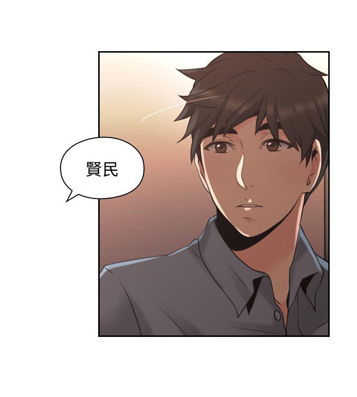 老师,好久不见 第14話 第34页