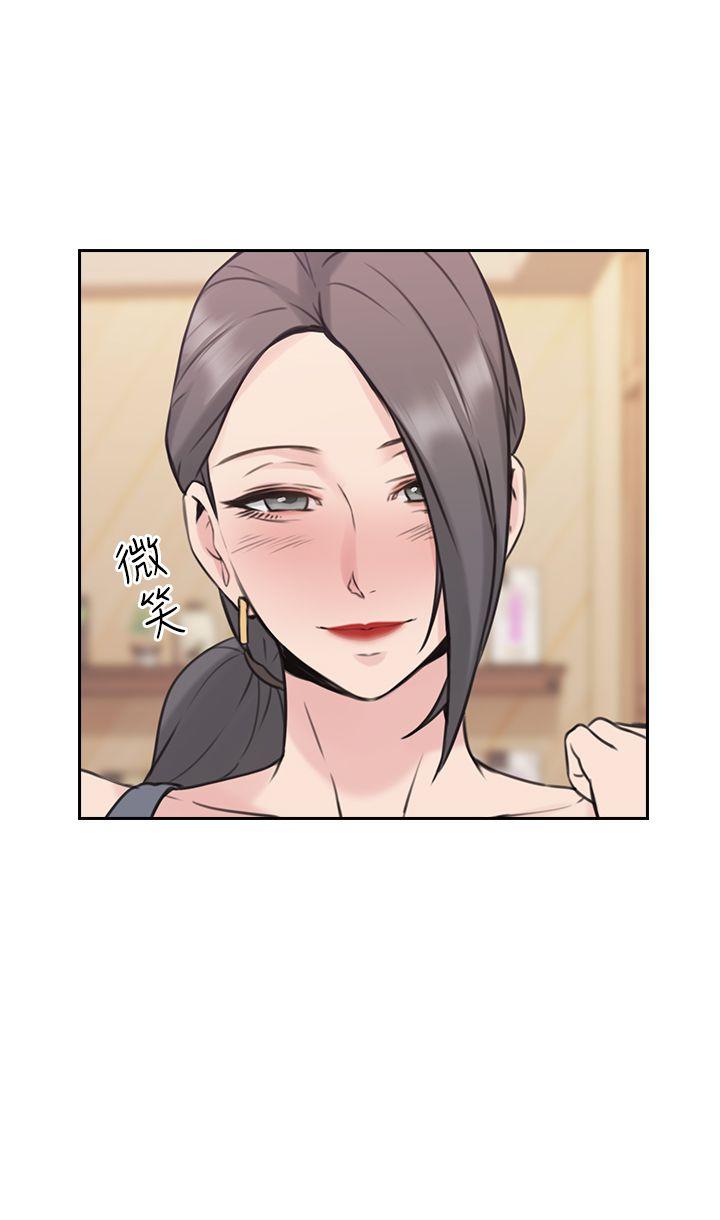老师,好久不见 第16話 第36页