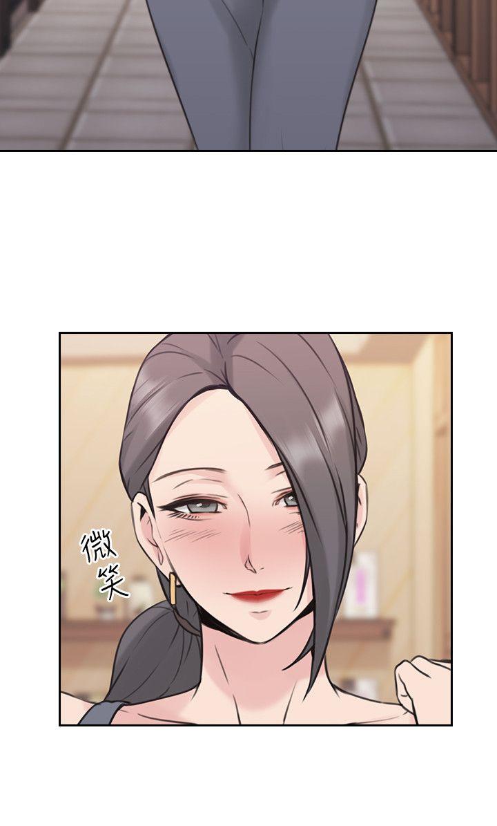 老师,好久不见 第17話 第2页