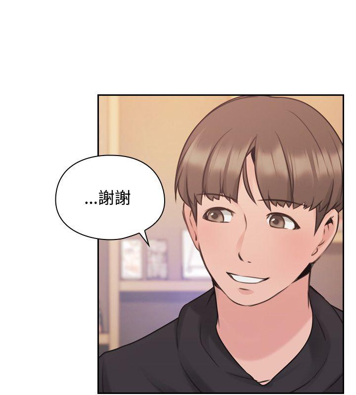 老师,好久不见 第19話 第39页