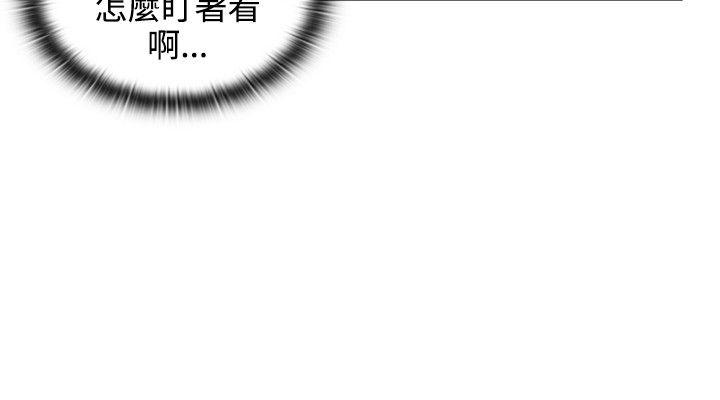 老师,好久不见 第25話 第9页