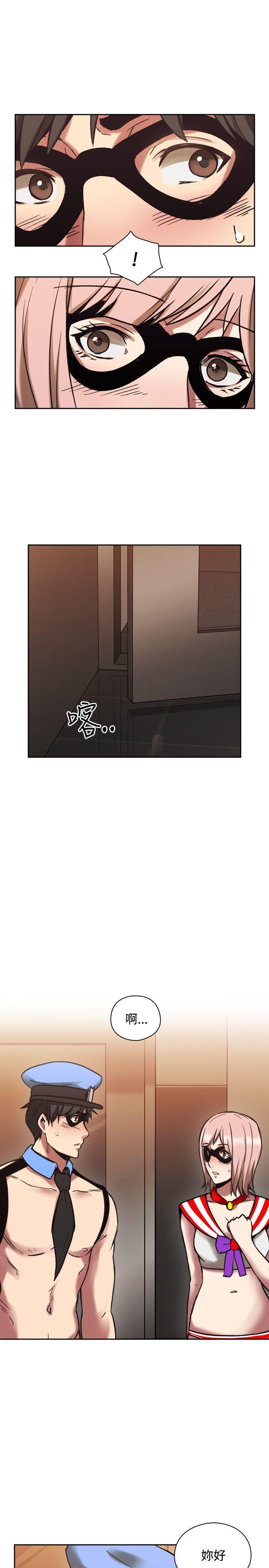 老师,好久不见 第26話 第31页