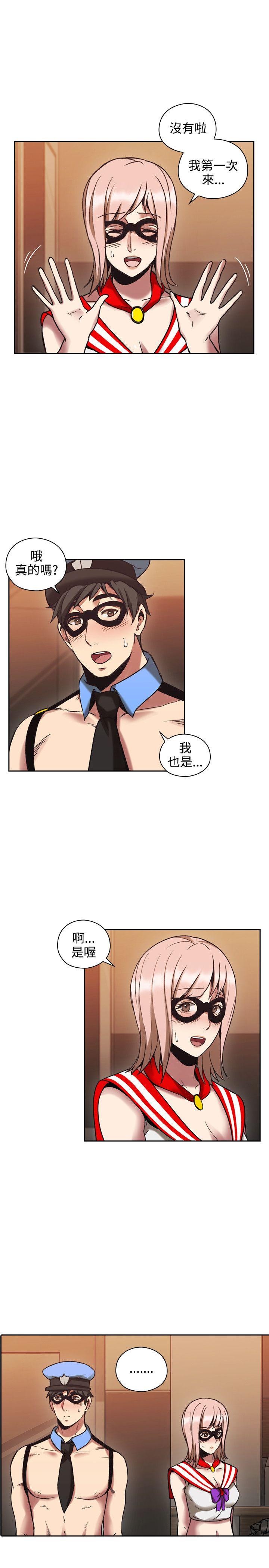 老师,好久不见 第26話 第35页