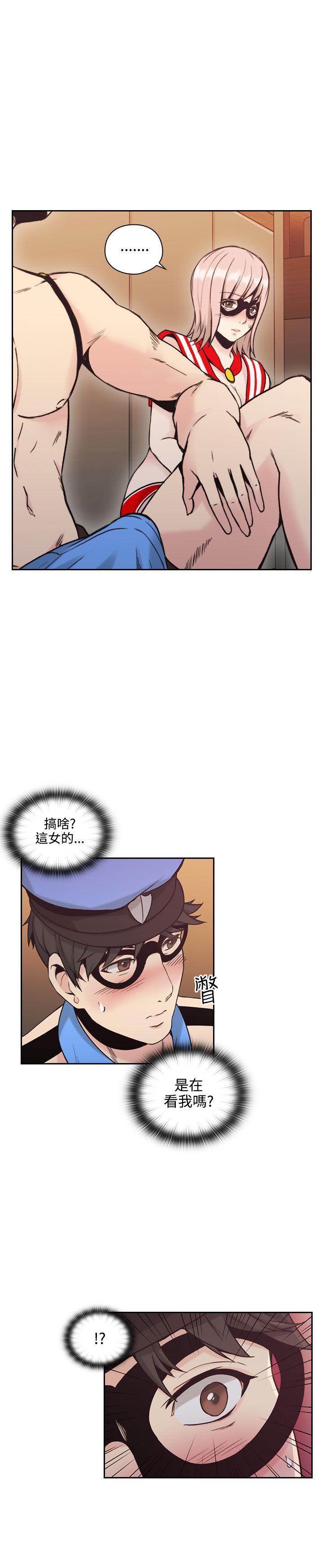 老师,好久不见 第27話 第4页