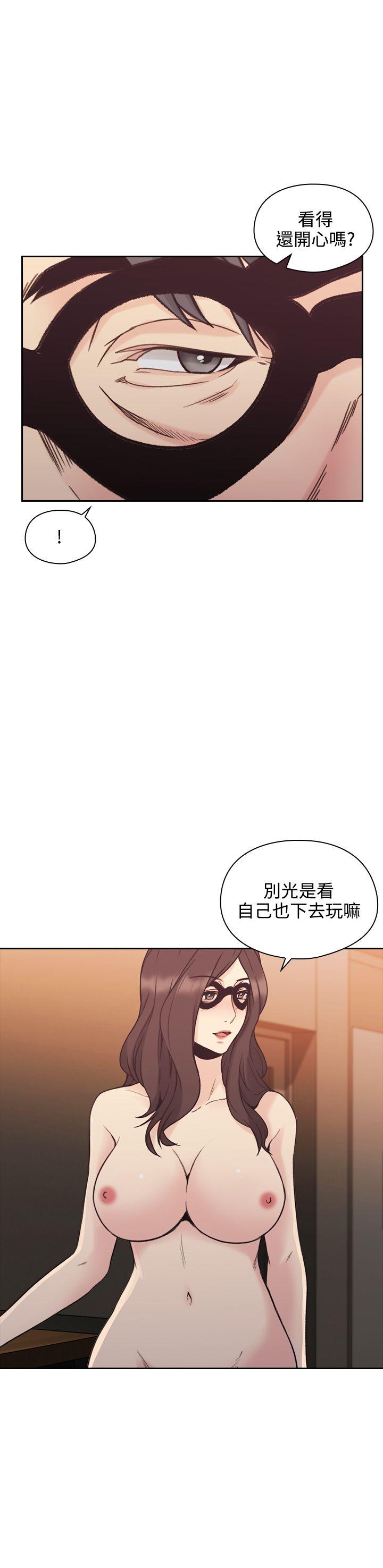 老师,好久不见 第27話 第19页