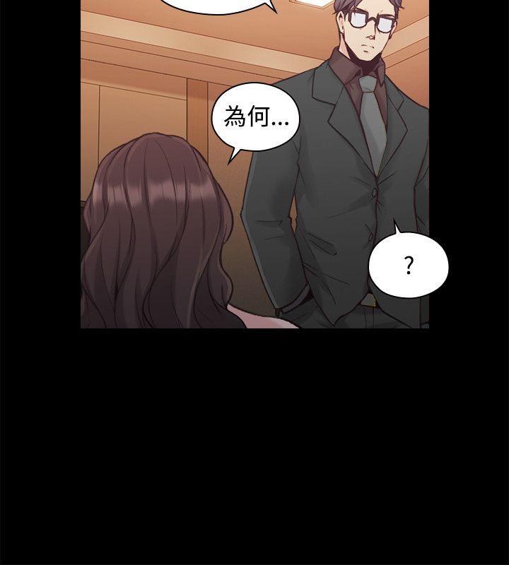 老师,好久不见 第27話 第35页