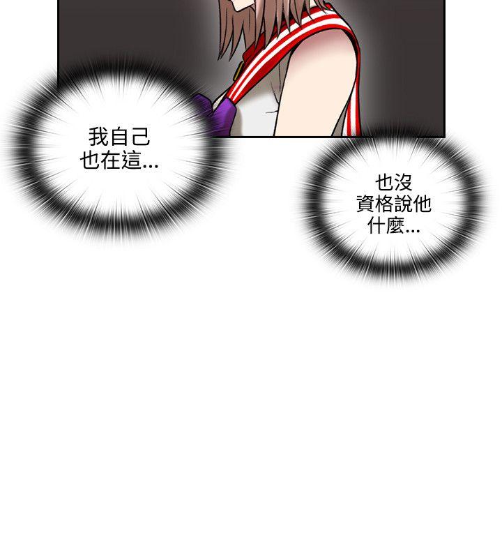老师,好久不见 第29話 第17页