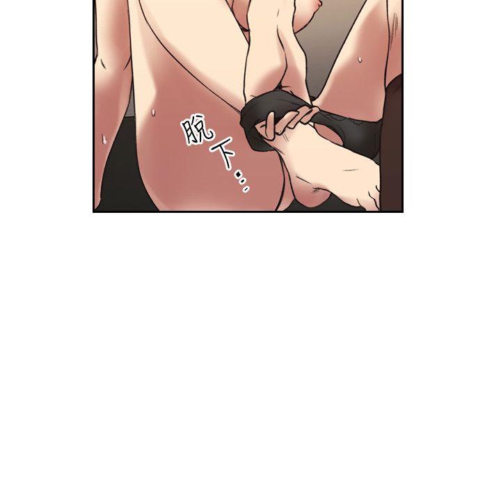 老师,好久不见 第29話 第32页
