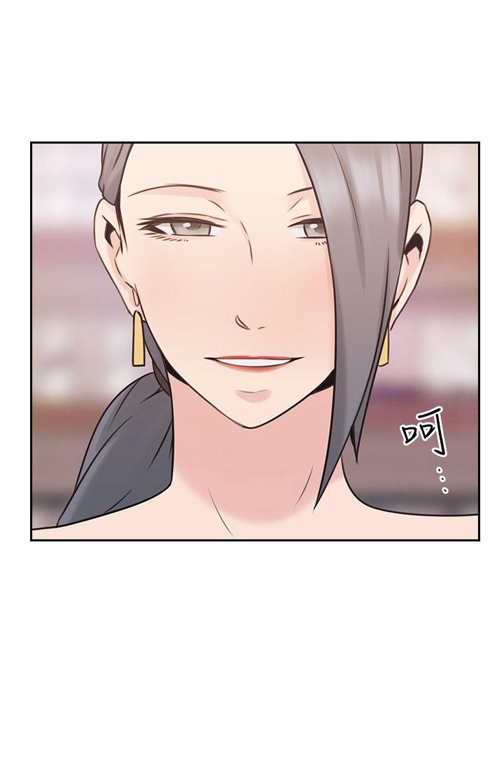 老师,好久不见 第20話 第2页