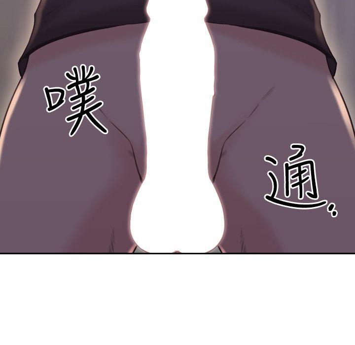 老师,好久不见 第20話 第17页