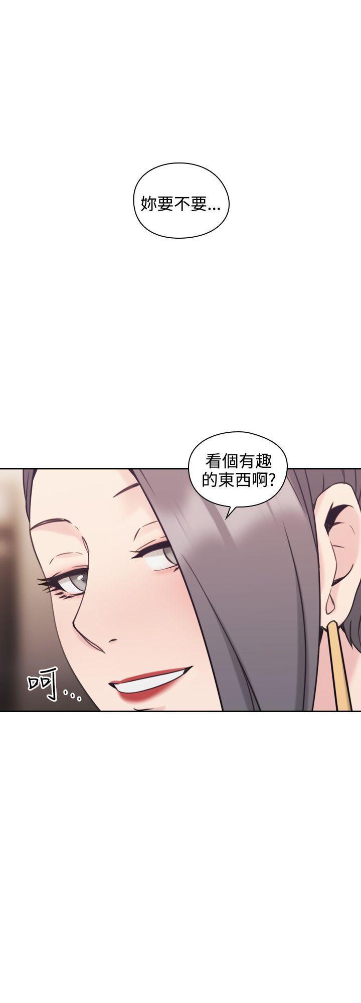 老师,好久不见 第21話 第38页