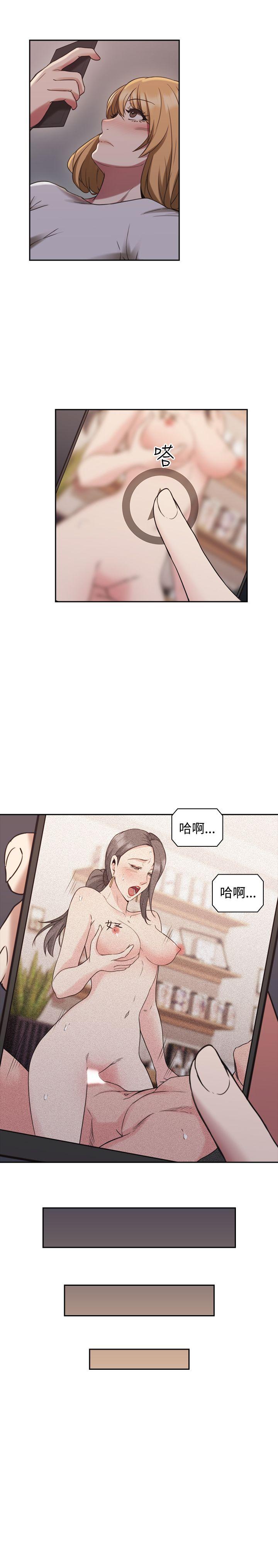 老师,好久不见 第22話 第24页