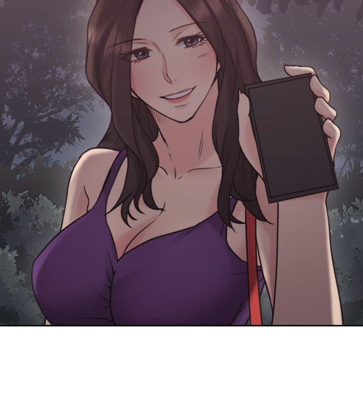 老师,好久不见 第23話 第13页